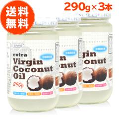 �G�L�X�g���o�[�W�� �R�R�i�b�c�I�C�� 290g 3�Z�b�g �ቷ���� �R�[���h�v���X �������b�_ �_�C�G�b�g ������ ���Y�� �ۑ����s�g�p �G�L