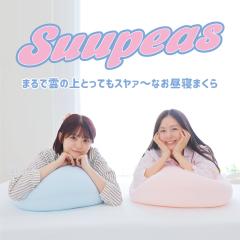 Suupeas �܂�ŉ_�̏�Ƃ��Ă��X���@�`�Ȃ����Q�܂��� �X�[�s�[�Y �����Q�� �r�[�Y��
