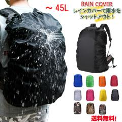 ORIGEM] ドライバッグ 防水バッグ 35L/55L/85L 大容量 完全防水