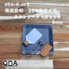 oka-d-art S S Ɍ AEghAS ~hTCY Ɍ6mm~200~200 L vS_Zbgi  \Lv