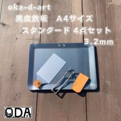 oka-d-art S S AEghAS ~hTCY `S^Cv 3.2mm~220mm~305mmp L vS_Zbgi  \L