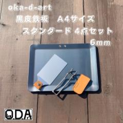 oka-d-art S S Ɍ AEghAS ~hTCY `S^Cv Ɍ6mm~220mm~305mmp L vS_Zbgi  \