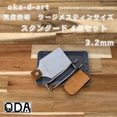 oka-d-art S S [WXeB \LvS X[^Cv t3.2mm~120~175 S_Zbg  AEg