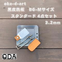 oka-d-art S S \LvS X[TCY B6-l^Cvp t3.2mm~150mm~150mm S_Zbgi  AEghA