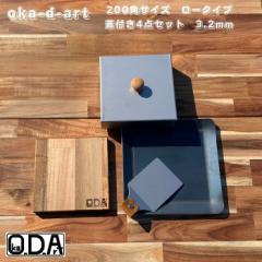 oka-d-art S S W \LvS 3.2mm~200mm~200mmp Ȃ XeXW vS_Zbg  AEghAS