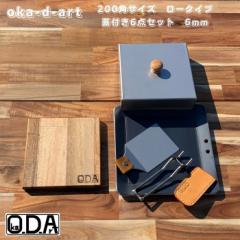 oka-d-art S S Ɍ W \LvS Ɍ6mm~200mm~200mmp L XeXW U_Zbg  AEghAS