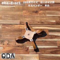 oka-d-art S S \Lv {vP[X 200pp XeX̊W m[}^Cv 40mm Œp TXy_[Pi 