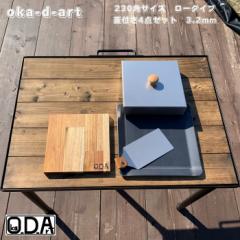 oka-d-art S S W \LvS ~hTCY 3.2mm~230mm~230mm Ȃ XeXW S_Zbg  AE