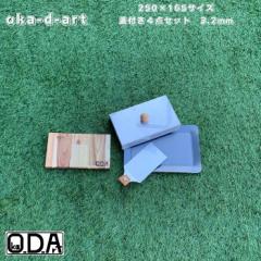 oka-d-art S S W \LvS 3.2mm~250mm~165mmp XeXW vS_Zbg Ȃ  AEghAS