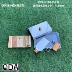 oka-d-art S S W \LvS 4.5mm~250mm~165mmp XeXW vU_Zbg  AEghAS \