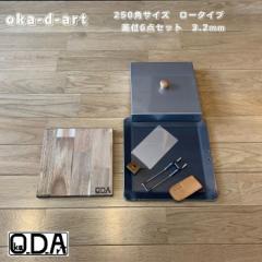 oka-d-art S S W \LvS 3.2mm~250mm~250mmp L XeXW U_Zbg  AEghAS 