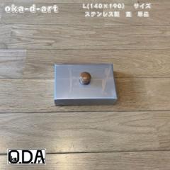 oka-d-art S S W AEghAS X[TCY B6-k^Cvp XeX̊W Pi  \LvS \S 