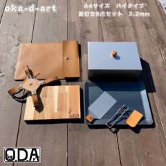 oka-d-art S S \Lv {vP[X `Sp 3.2mm~220~305 W_Zbg W80mm  AEghAS