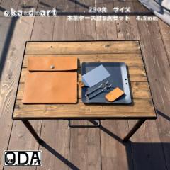 oka-d-art S S \Lv {vP[X 4.5mm~230~230 {vSP[Xt 5_Zbg  AEghAS