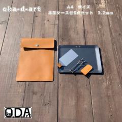 oka-d-art S S \Lv {vP[X A4p 3.2mm~220~305 5_Zbg  AEghAS SP[X \