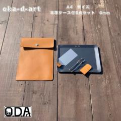 oka-d-art S S Ɍ \Lv {vP[X A4p Ɍ6mm~220~305 5_Zbg  AEghAS SP[X