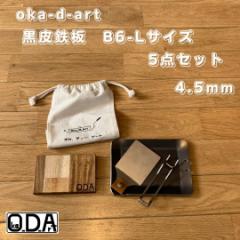 oka-d-art S S \LvS B6-L^Cvp Rbgܕt5_Zbg L 4.5mm~140~190  AEgh