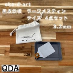 oka-d-art S S [WXeB \LvS Rbgܕt4_Zbg Ȃ 3.2mm~120~175  AE