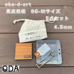 oka-d-art S S \LvS B6-M^Cvp Rbgܕt5_Zbg L 4.5mm~150~150  AEgh