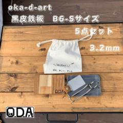 oka-d-art S S \LvS B6-S^Cvp Rbgܕt5_Zbg L 3.2mm~100~150  AEgh