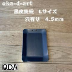 oka-d-art S S \LvS X[TCY B6-k^Cvp L 4.5mm~140mm~190mm  AEghAS \