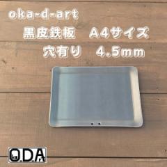 oka-d-art S S \LvS ~hTCY A4^Cv 4.5mm~QQOmm~ROTmmp L  AEghAS \