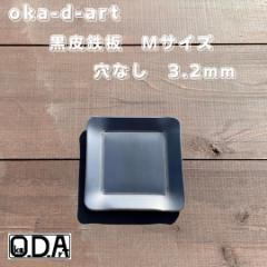 oka-d-art S S \LvS X[TCY B6-l^Cvp Ȃ 3.2mm~150mm~150mm  AEghAS \