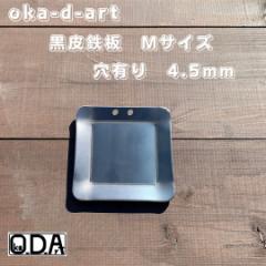 oka-d-art S S \LvS X[TCY B6-l^Cvp L 4.5mm~150mm~150mm  AEghAS \