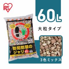   W  Ӑ  60L MIX-60 h h hƍ h hƑ΍ h΍ G΍ hƃObY hƗpi h