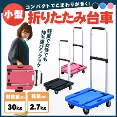 山善(YAMAZEN) 2WAYトランスフォームカート GT-72TF4 軽量 折りたたみ