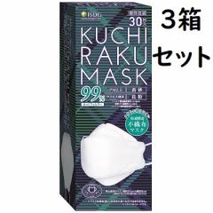  KUCHIRAKU MASK zCg 30y3Zbgz H 炭}XNyPTz