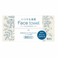 ł Face towel ^Cv 90 HhbgRyPTz