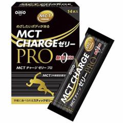 MCT CHARGE [[PRO 15g~14{ ICIyRHz