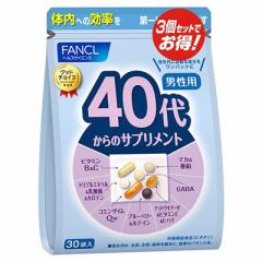 t@P FANCL 40ォ̃Tvg jp 90(30܁~3)yRHz