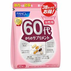 t@P FANCL 60ォ̃Tvg p 90(30܁~3)yRHz