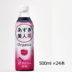 Q I[KjbNly500ml~24{zyKEz