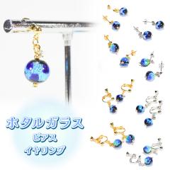 ���� ���y�Y �s�A�X �C�������O ���f�B�[�X �A�N�Z�T���[ �a���� �v���[���g �~�� �z�^���K���X P001 �s�A�X/�C�������O