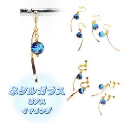 ���� ���y�Y �s�A�X �C�������O ���f�B�[�X �A�N�Z�T���[ �a���� �v���[���g �~�� �z�^���K���X P005 �s�A�X/�C�������O