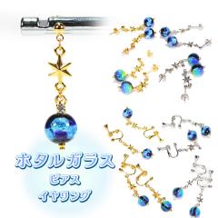 ���� ���y�Y �s�A�X �C�������O ���f�B�[�X �A�N�Z�T���[ �a���� �v���[���g �~�� �z�^���K���X P007 �s�A�X/�C�������O