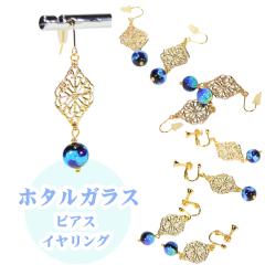 ���� ���y�Y �s�A�X �C�������O ���f�B�[�X �A�N�Z�T���[ �a���� �v���[���g �~�� �z�^���K���X P010 �s�A�X/�C�������O