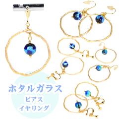 ���� ���y�Y �s�A�X �C�������O ���f�B�[�X �A�N�Z�T���[ �a���� �v���[���g �~�� �z�^���K���X P017 �s�A�X/�C�������O