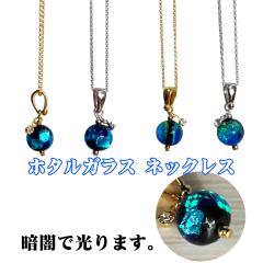 �l�b�N���X ���f�B�[�X �A�N�Z�T���[ ���� ���y�Y �v���[���g �a���� ������� ���킢�� ���蕨 �M�t�g �z�^���K���X �l�b�N���X N001