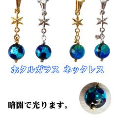 �l�b�N���X ���f�B�[�X �A�N�Z�T���[ ���� ���y�Y �v���[���g �a���� ������� ���킢�� ���蕨 �M�t�g �z�^���K���X �l�b�N���X N004
