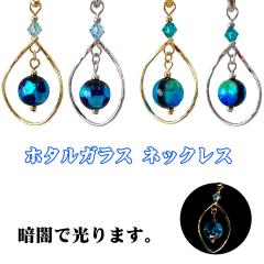 �l�b�N���X ���f�B�[�X �A�N�Z�T���[ ���� ���y�Y �v���[���g �a���� ������� ���킢�� ���蕨 �M�t�g �z�^���K���X �l�b�N���X N008