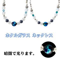 �l�b�N���X ���f�B�[�X �A�N�Z�T���[ ���� ���y�Y �v���[���g �a���� ������� ���킢�� ���蕨 �M�t�g �z�^���K���X �l�b�N���X N010