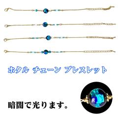 �u���X���b�g �u���X �A�N�Z�T���[ ���� ���y�Y �v���[���g �a���� ������� ���킢�� ���蕨 �M�t�g �z�^���K���X �`�F�[���u���X���b�g
