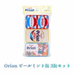 ~g IIr[ Orion ~g ^ubg َq  fUC R{ yY yY Orionr[~g 3ʃZbg