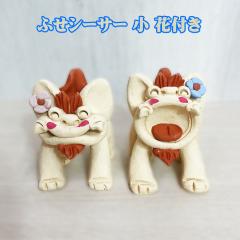 ����y�Y �V�[�T�[ �u�� �~�j ���� �y�A �f�Ă� �ӂ��V�[�T�[ �� �ԕt��