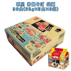 ���ꂻ�� �C���X�^���g�� ������� ���Ȓ��؂߂� ���� �O���� ���y�Y ��y�Y ���� ���ꂻ�� �� 30�H(92g�~5�H�p�b�N�~6��)