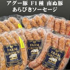 �\�[�Z�[�W �Ί_���Y�ؓ��g�p ���� ���y�Y �A�O�[�� F1�� ��ʓ� ����т��\�[�Z�[�W 100g �Ⓚ �v���[��/�ɂ�ɂ���/�����h�q����